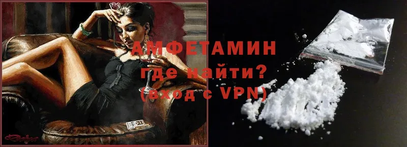 Amphetamine 97%  Сорочинск 