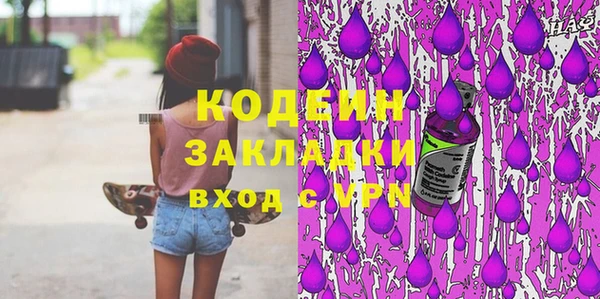 гашиш Бронницы